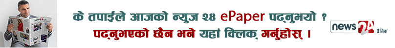 ePaper