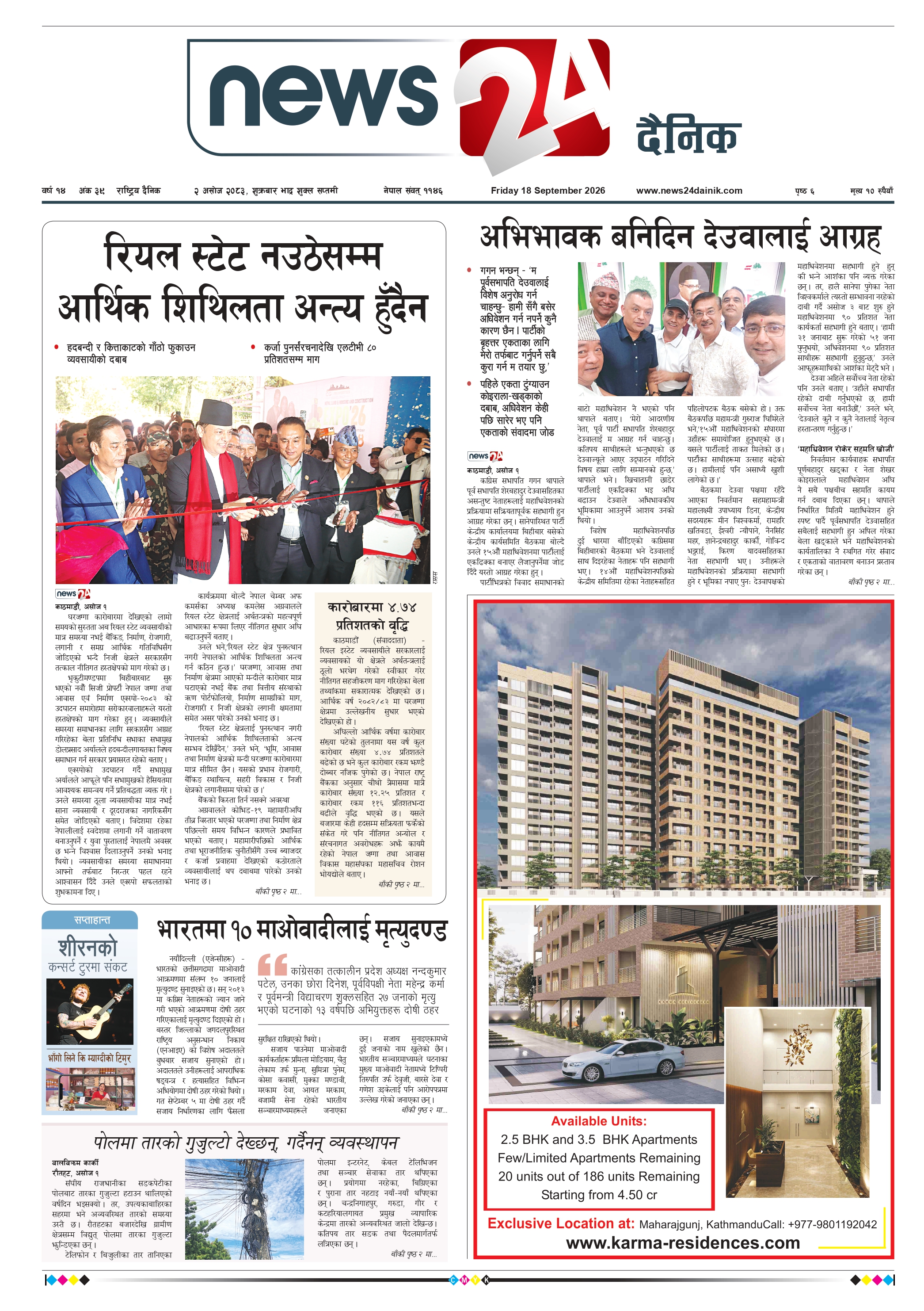 18 September 2026 Epaper