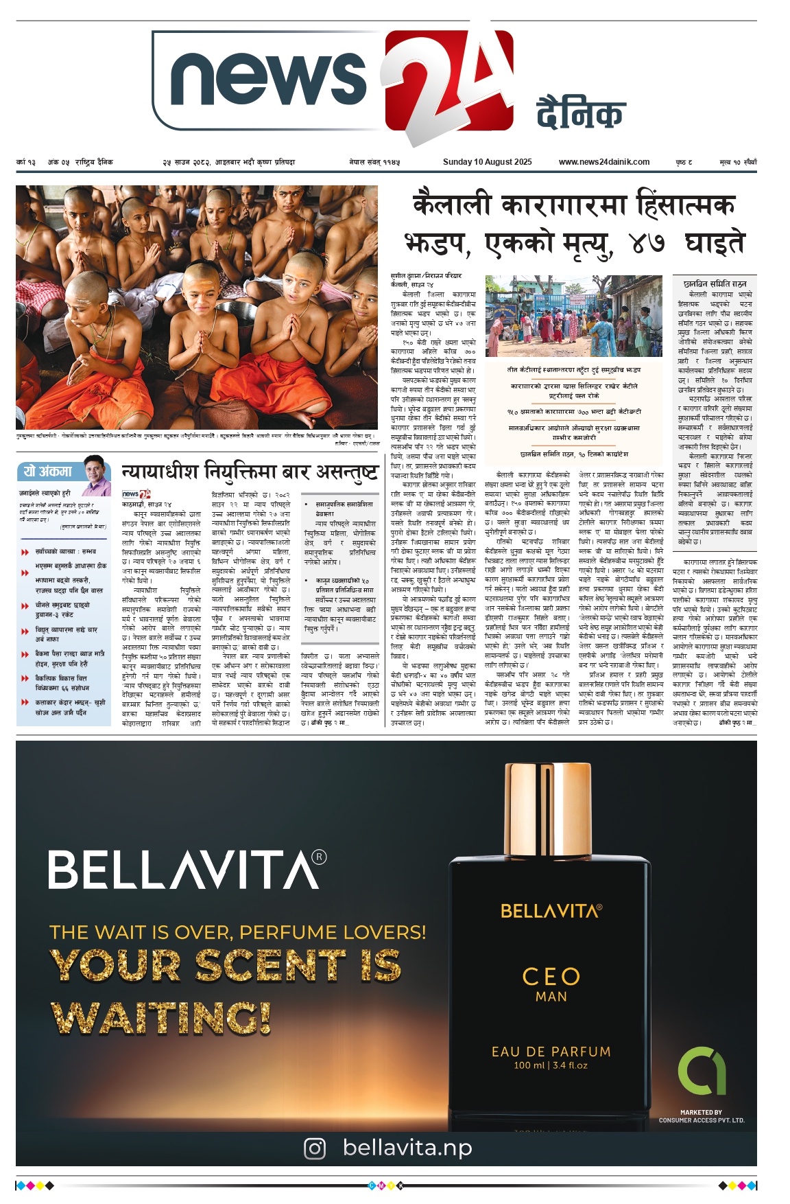10 Aug. 2025 e paper