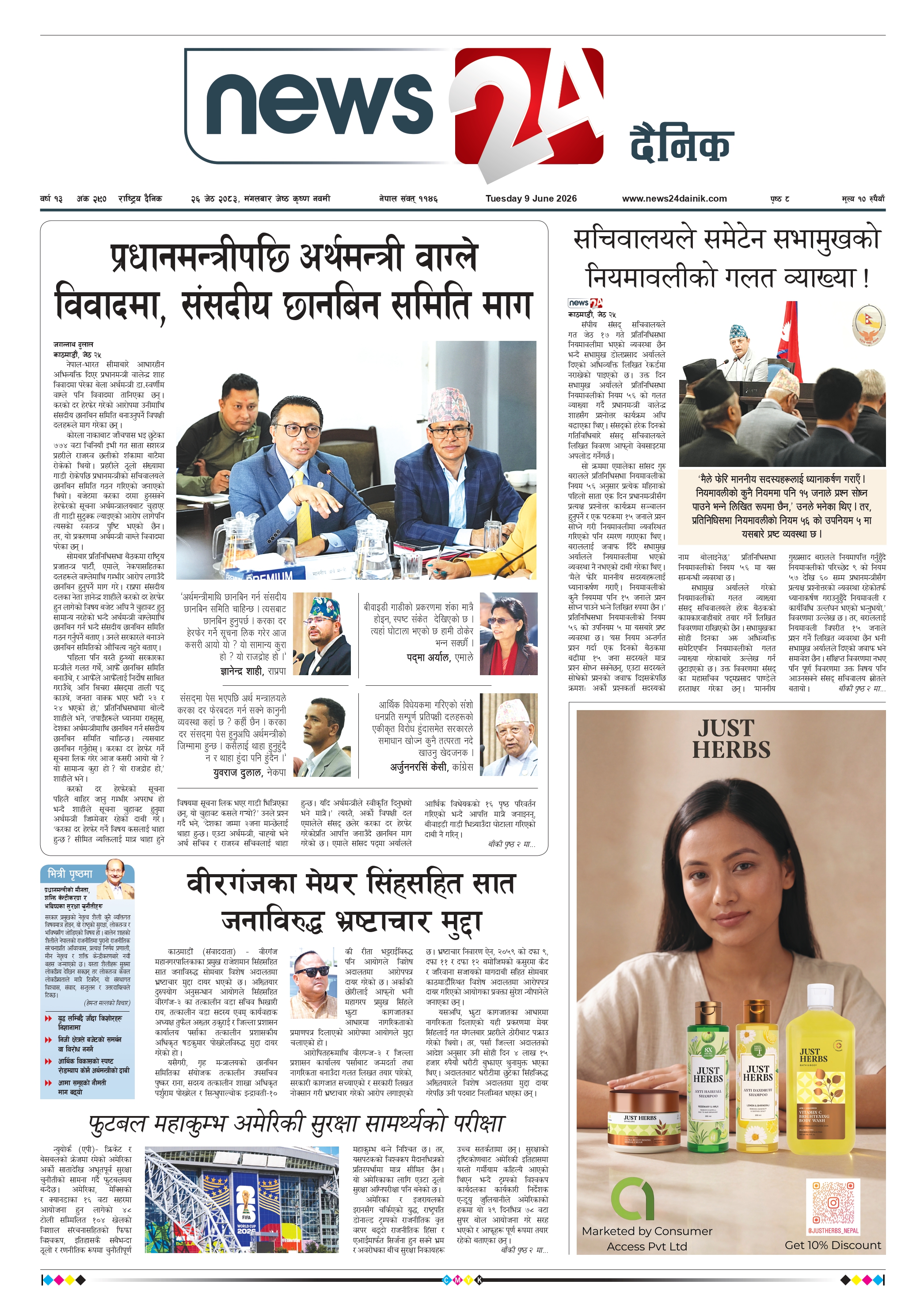 9 Jun 2026 Epaper