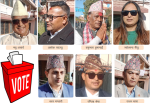 काभ्रे क्षेत्र नम्बर २ : अनुभवी राजनीतिज्ञहरुसँग नयाँ उम्मेदवारको प्रतिस्पर्धा