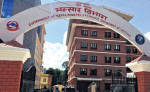 अर्थतन्त्र र बढ्दो व्यापार घाटा