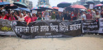 सरकारको डोजर आतंकविरुद्ध बुटवलमा विरोध प्रदर्शन