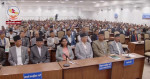 प्रतिनिधिसभा र सरकारका कमजोरी