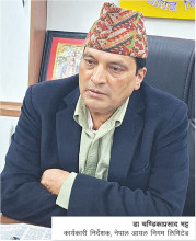 ‘निगममा सुधार, नाफा र ऊर्जाको भविष्य’