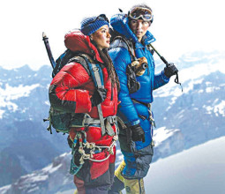 रोजाइमा आरोहण र प्रेमको फ्युजन