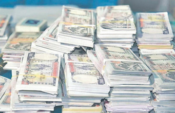 आर्थिक उभारका लागि स्थिर नीति र सुशासन