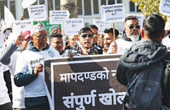 नदी करिडोर र २० मिटर सीमाबारे सर्वोच्चले माग्यो विवरण