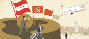 खेर नजाओस् राष्ट्रनिर्माणको अवसर