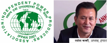 ऊर्जा क्रान्तिलाई प्राथमिकतामा राख्न दलहरूसँग इप्पानको माग