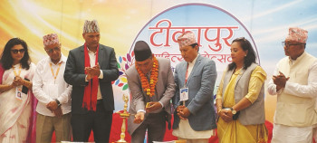 टीकापुर थारू साहित्य तथा सांस्कृतिक उत्सव सुरु