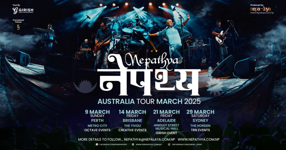 नेपथ्य सम्मान दीपक रिसाललाई