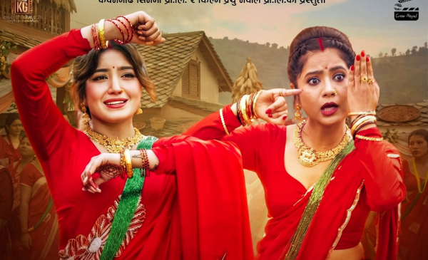 उद्धारमा सक्रिय रहन चलचित्रकर्मीहरूको आग्रह