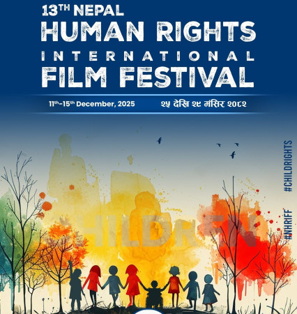 मानवअधिकार फिल्म फेस्टिभल हुने