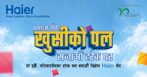 हायरको ‘खुसीको पल’ योजना