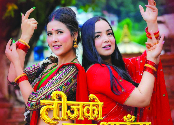 तीज गीतको लहर शुरू