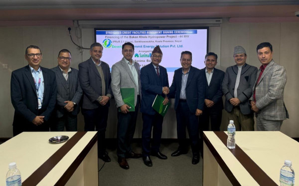 सानिमा बैंकको अगुवाइमा बकान खोलामा ६ अर्ब ८७ करोड ऋण लगानी