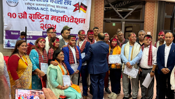 गैर आवासीय नेपाली संघ बेल्जियममा नयाँ कार्यसमिति 
