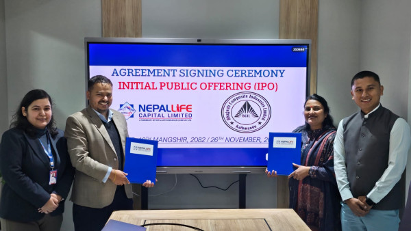 भगवती कम्पोजिटले आईपीओ ल्याउने