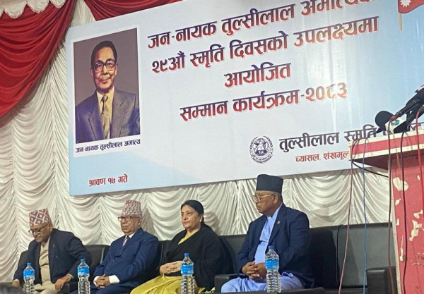 लोकतन्त्रको सुदृढीकरणका लागि अग्रजहरुकाे आदर्शलाई आत्मसात् गर्नुपर्छः पूर्वराष्ट्रपति भण्डारी