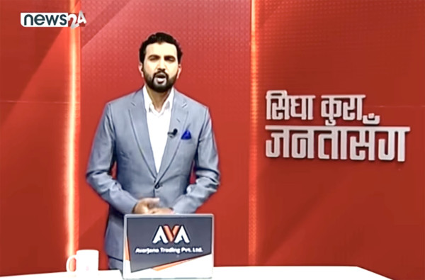 साढे चार अर्बका लागि इम्बोस्ड, चक्कर कमिसनको