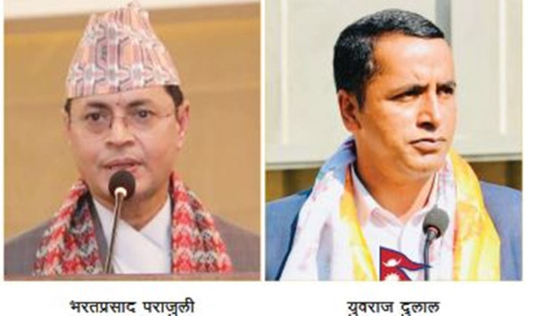 नागरिकका अपेक्षा केन्द्रित काम गर्ने सांसदहरुको प्रतिबद्धता