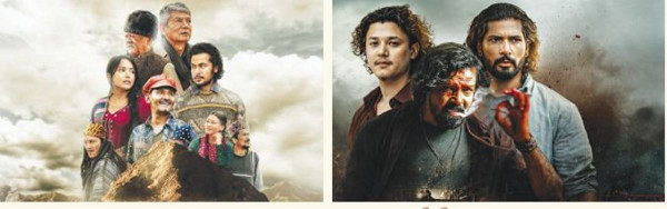 नयाँ वर्षलाई ‘पहाड’ र ‘राम नाम सत्य’