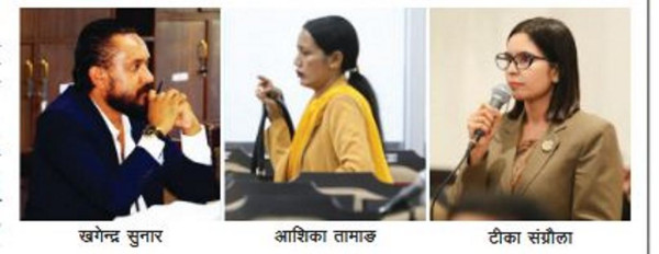 ‘मान’ बिर्सिदै माननीयहरु, गर्दैनन् नियमावली र मर्यादाको ख्याल