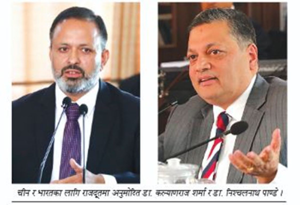 १० देशका राजदूतको नाम अनुमोदन