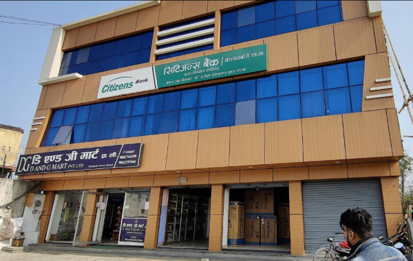 नक्कली ऋणी देखाएर ५ करोड घोटाला, ५ निलम्बित