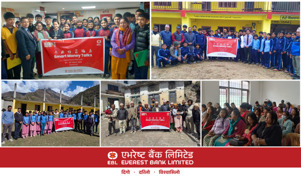 ग्लोबल मनी विकमा एभरेष्ट बैंकको सचेतना