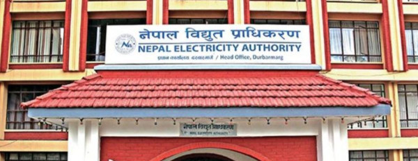 काठमाडौंका यी ठाउँमा आज विद्युत कटौती हुँदै