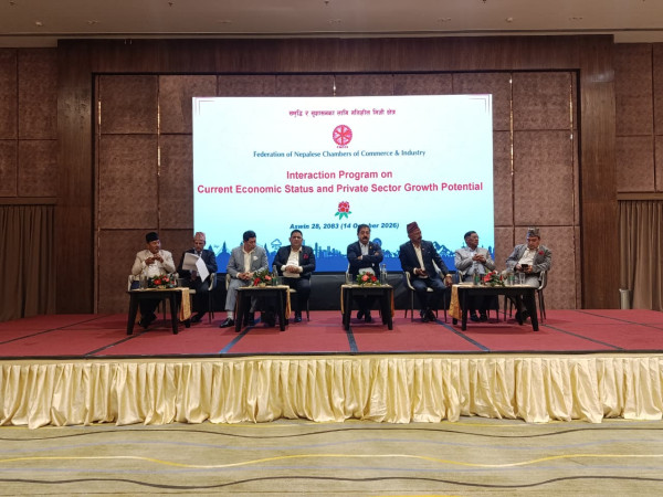 निजी क्षेत्रलाई विद्युत् व्यापारको बाटो खोलिँदै, अनुमतिपत्र दिने तयारी अन्तिम चरणमा