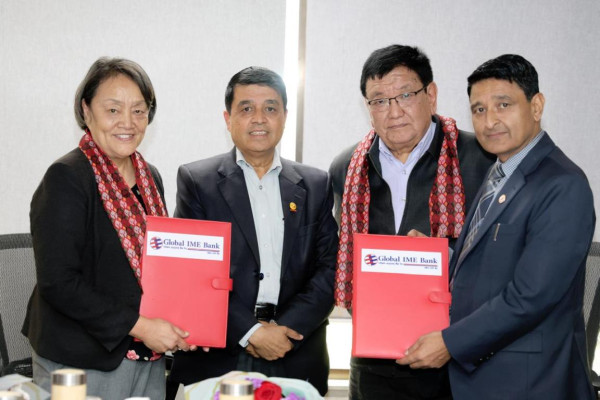 ग्लोबल आइएमई बैंक र तिलगंगा आँखा प्रतिष्ठानबीच सहकार्य