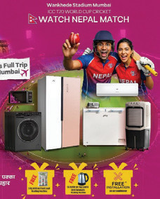 गोदरेज अप्लायन्सेजको विश्वकप टी–२० अफर