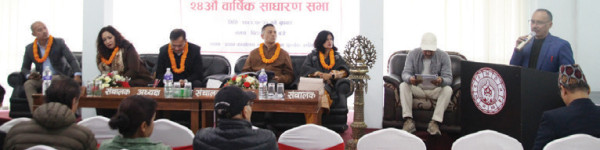 गुहेश्वरीको साधारणसभा