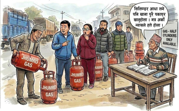 अभाव चुलियो, अब ग्यास आधा सिलिन्डर