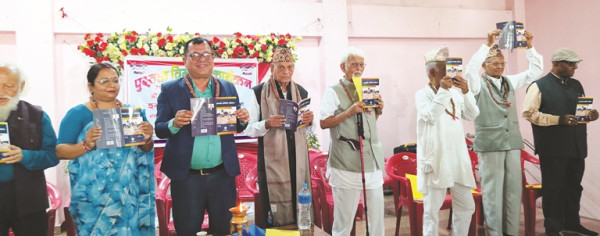 ‘इनरुवाको नालीबेली’ विमोचित