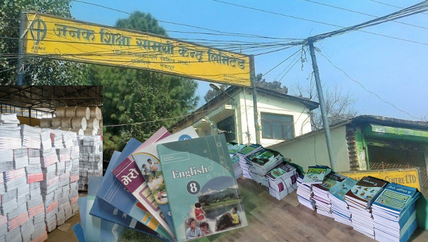 वैशाख २ देखि नयाँ शैक्षिक सत्र,  देशभर पाठ्यपुस्तक वितरण
