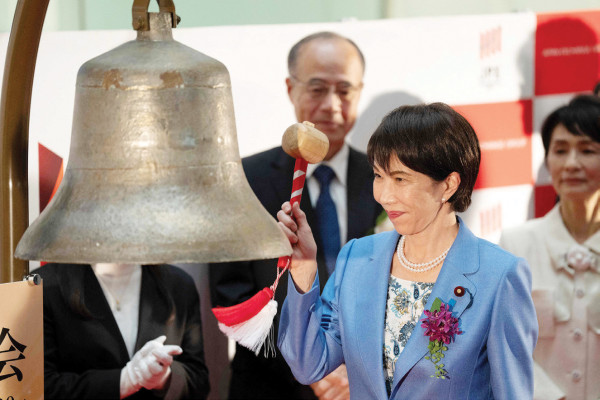 बजारको घण्टी