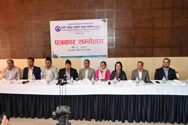 पाँचौं राष्ट्रिय लघुवित्त सदस्य सम्मेलन चैत ८ र ९ मा