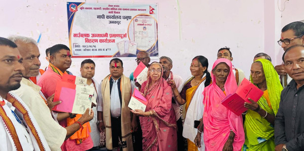 नापजाँच सकिएको ९ वर्षपछि धनुषाका १८६ स्ववासी परिवारले पाए लालपुर्जा