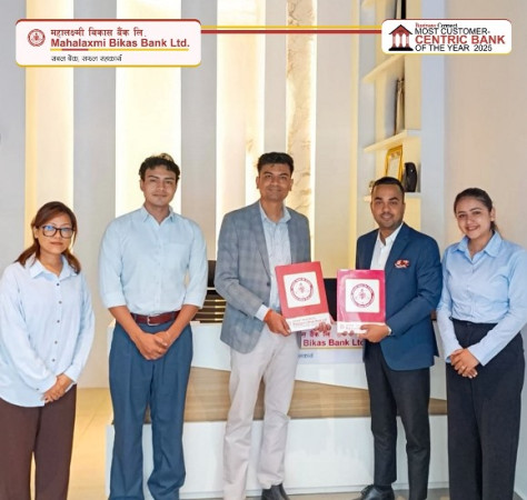 महालक्ष्मी विकास बैंकका ग्राहकलाई केटीएम सिटीमा विशेष छुट