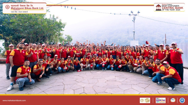 महालक्ष्मी विकास बैंकद्वारा कार्यशाला आयोजना