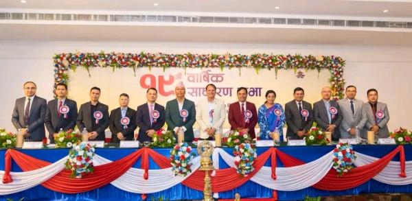 वाणिज्य बैंकमा स्तरोन्नति हुँदै मुक्तिनाथ विकास बैंक