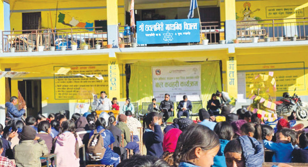 बाल–विवाह न्यूनीकरणका लागि घोषणापत्र जारी