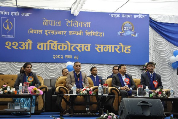 नेपाल टेलिकमले मनायो २२औं वार्षिकोत्सव