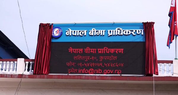 छिट्टै बीमा दाबी गर्न नेपाल बीमा प्राधिकरणको आग्रह