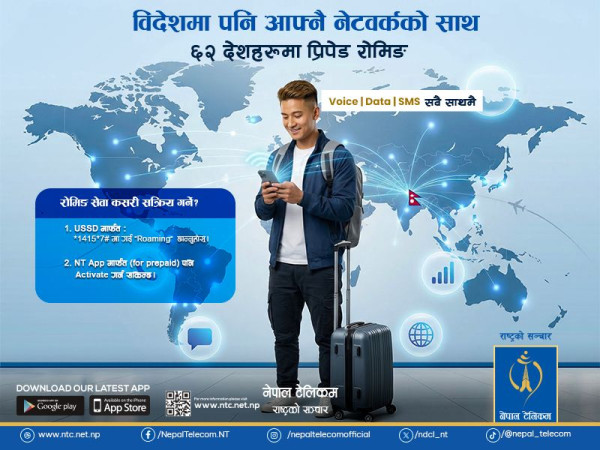 अब ६२ देशमा नेपाल टेलिकमको प्रिपेड रोमिङ सेवा