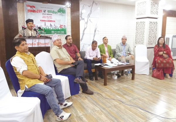 पार्टीले बोलायो केन्द्रीय समिति